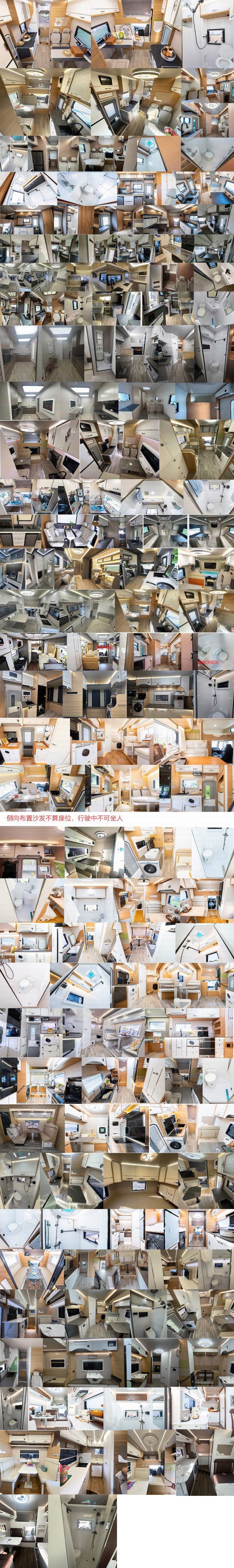 法美瑞牌FMR5060XLJ6旅居車公告圖片