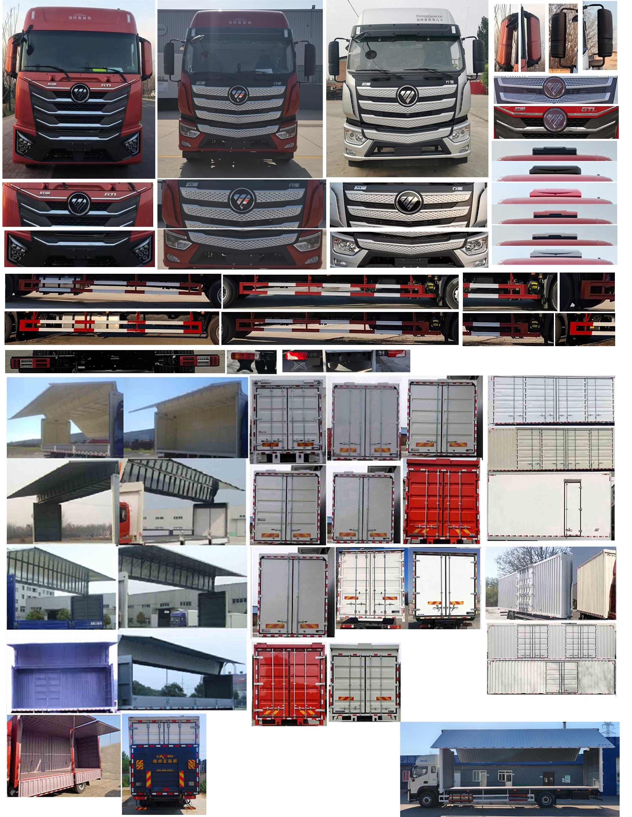 歐曼牌BJ5161XYKY6AAM-01翼開(kāi)啟廂式車(chē)公告圖片