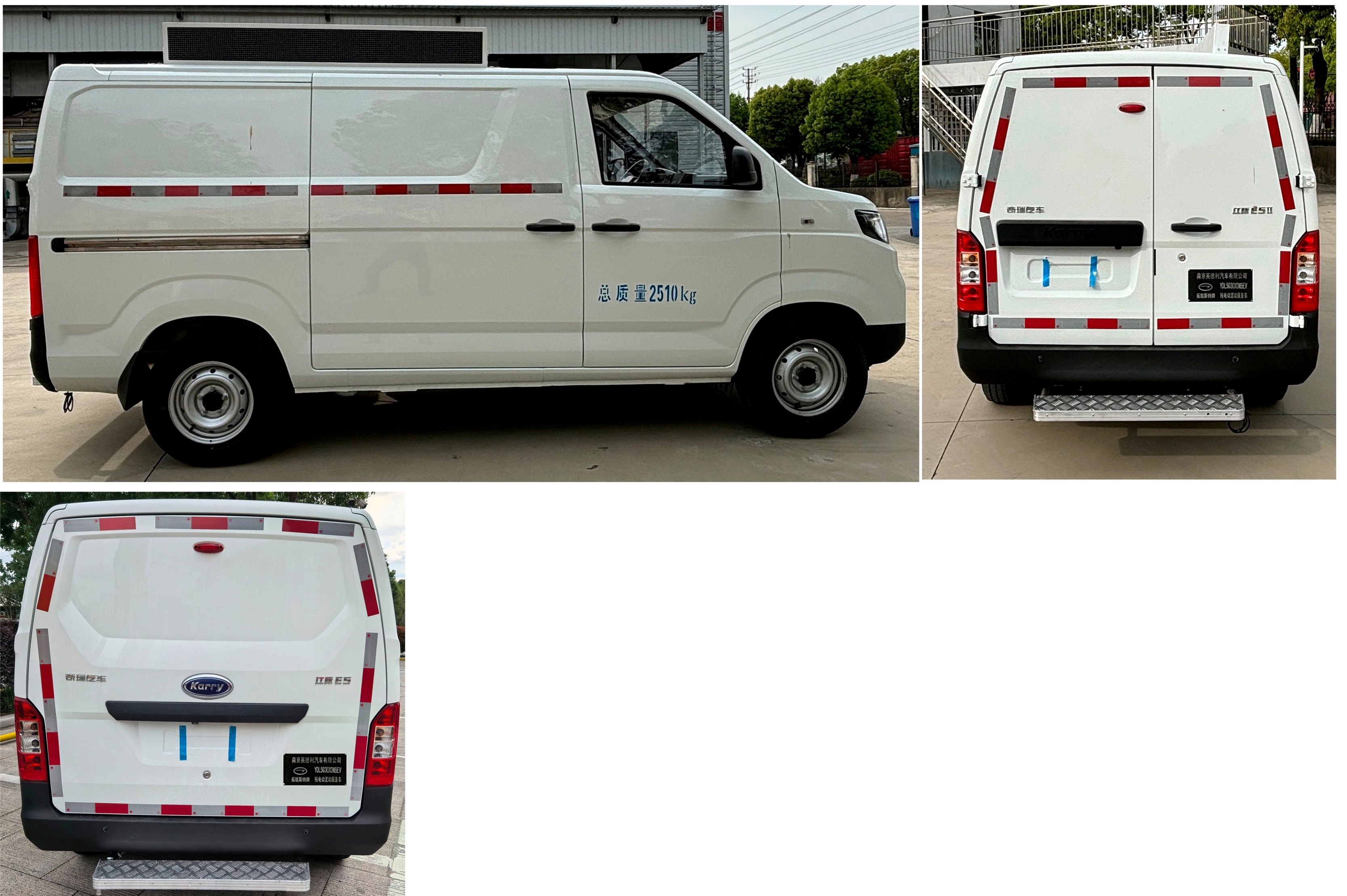 拓銳斯特牌YDL5030XDWBEV純電動(dòng)流動(dòng)服務(wù)車公告圖片