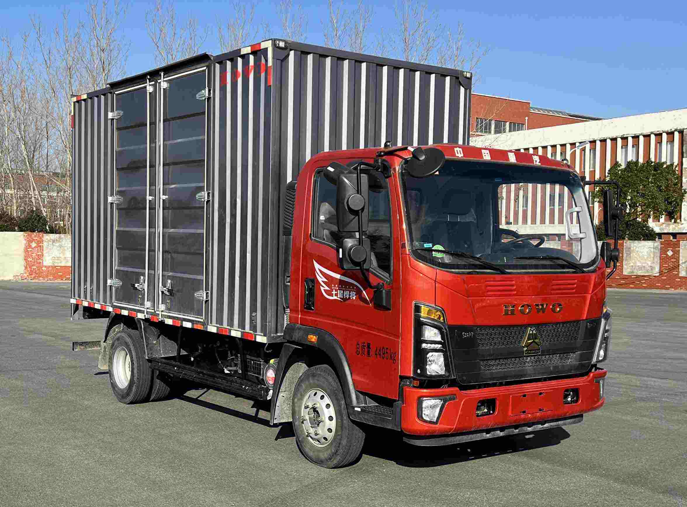 豪沃牌ZZ5047XXYH3215F145廂式運輸車公告圖片