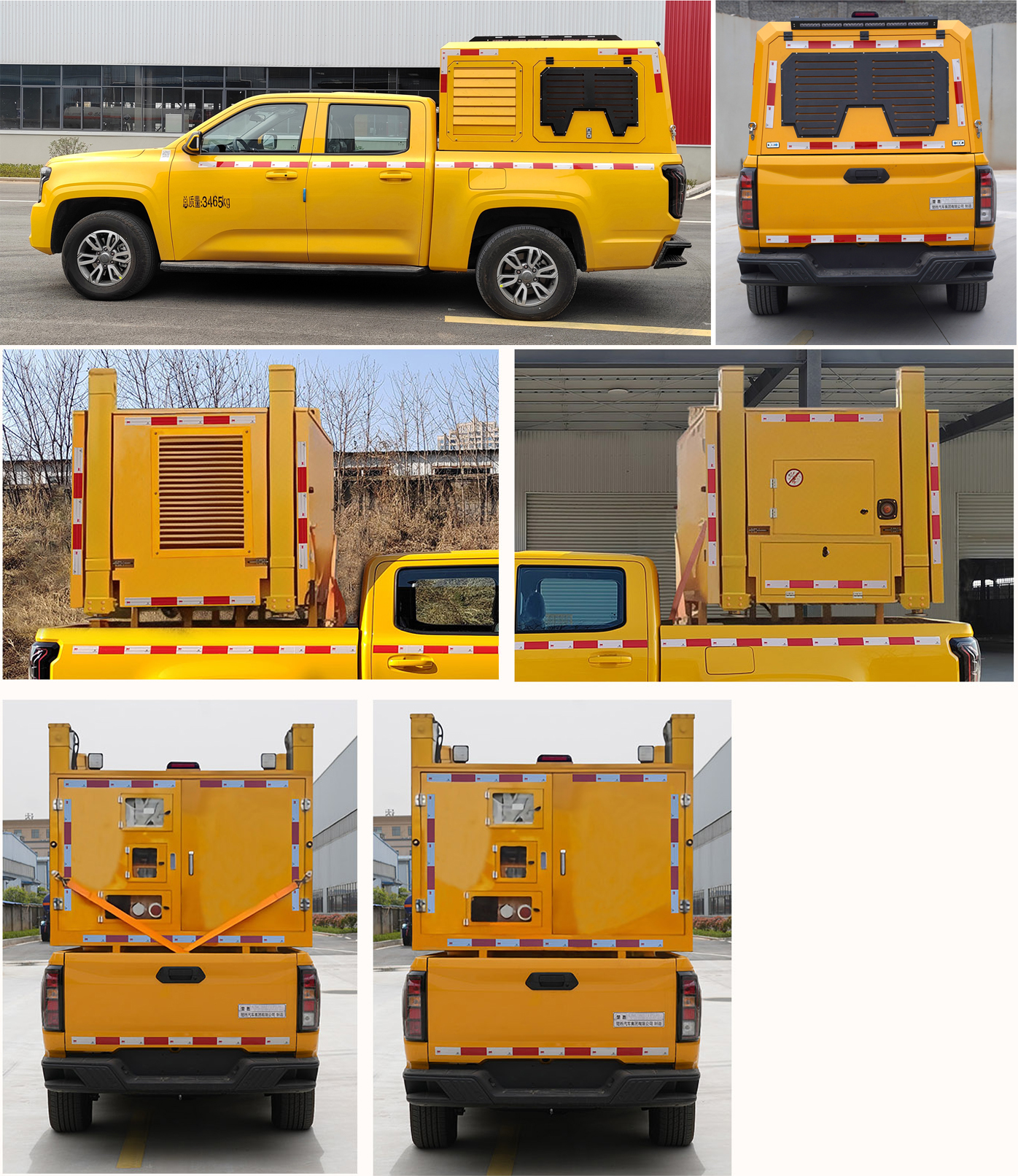 楚勝牌CSC5037TPSJ6大流量排水搶險車公告圖片