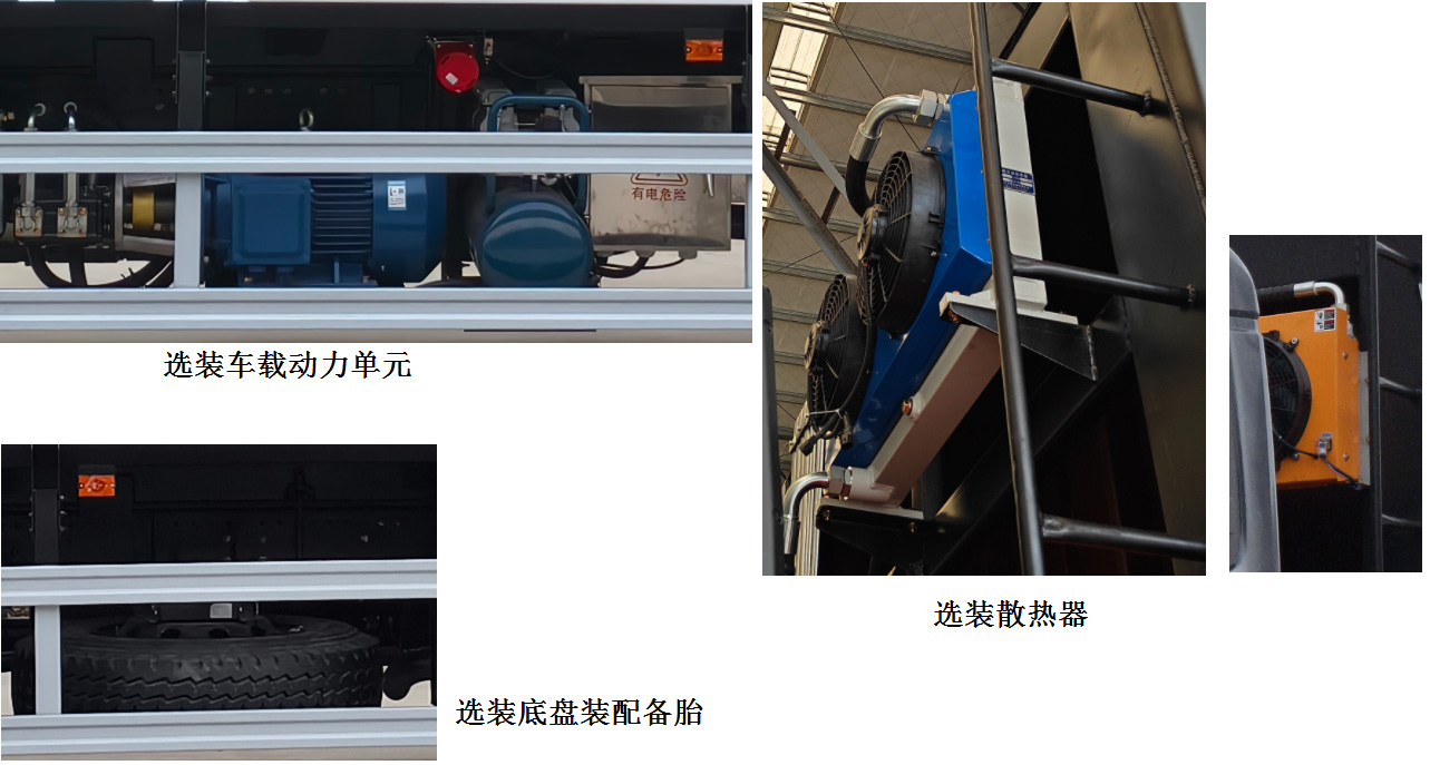 柯銘牌WYW5257ZYSZ壓縮式垃圾車公告圖片