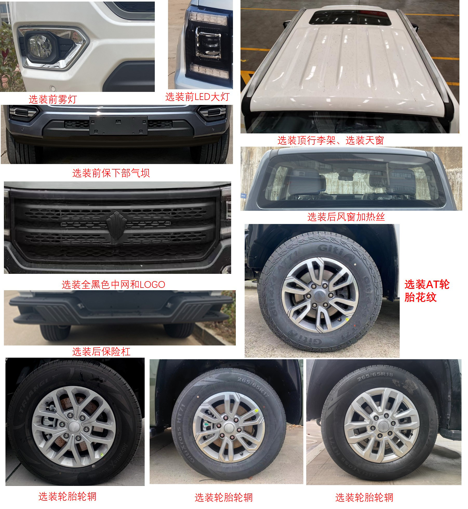 邁德盛牌YAD5032TSYJX6宿營車公告圖片