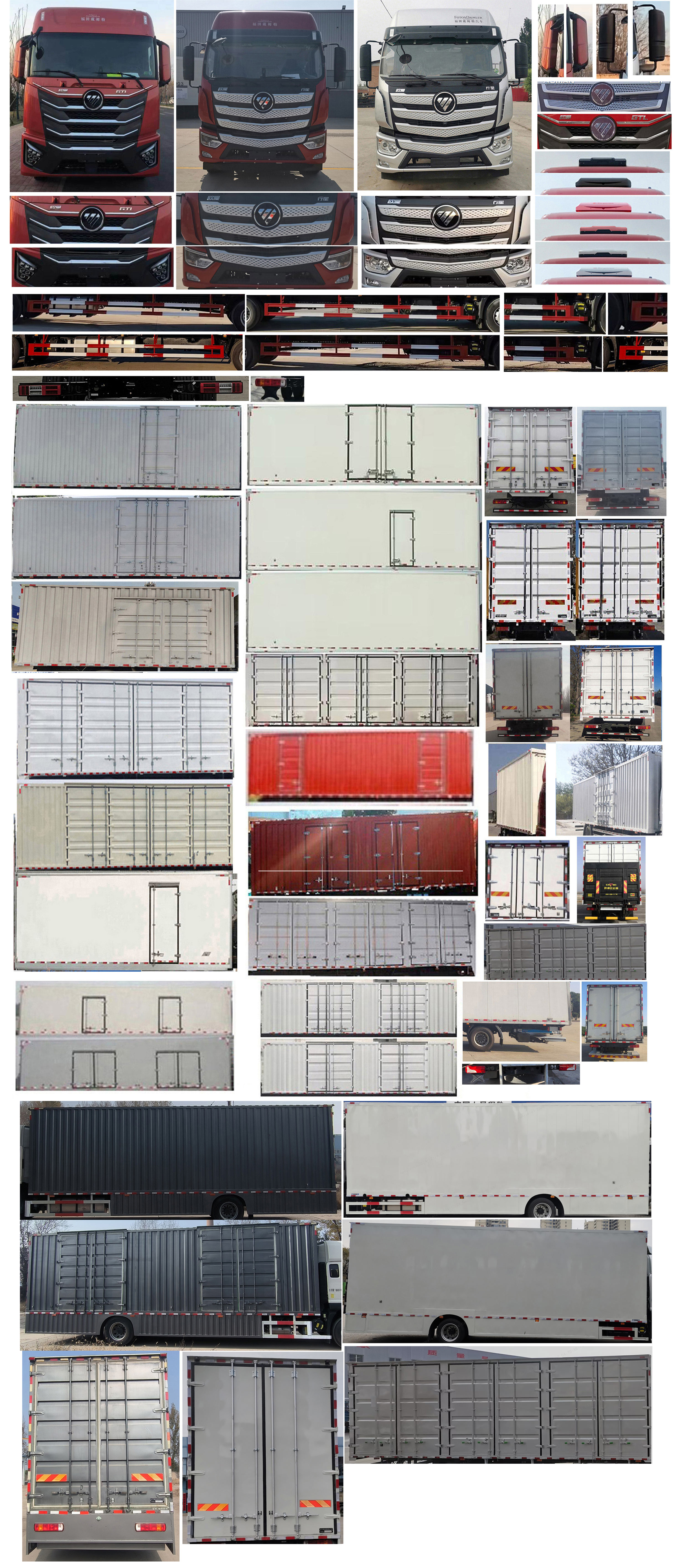 歐曼牌BJ5161XXYY6AAM-01廂式運輸車公告圖片