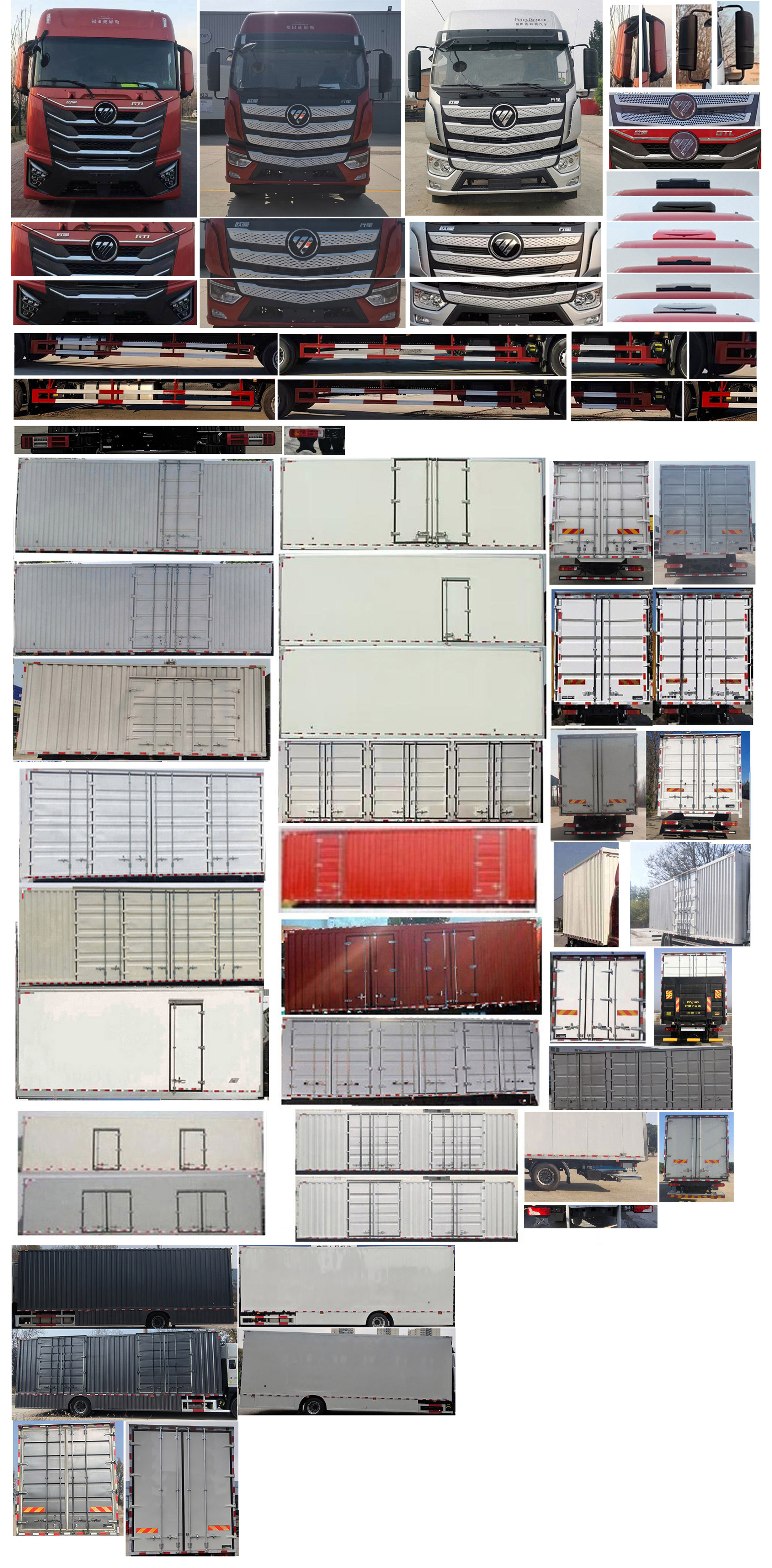 歐曼牌BJ5181XXYY6AAM-05廂式運輸車公告圖片