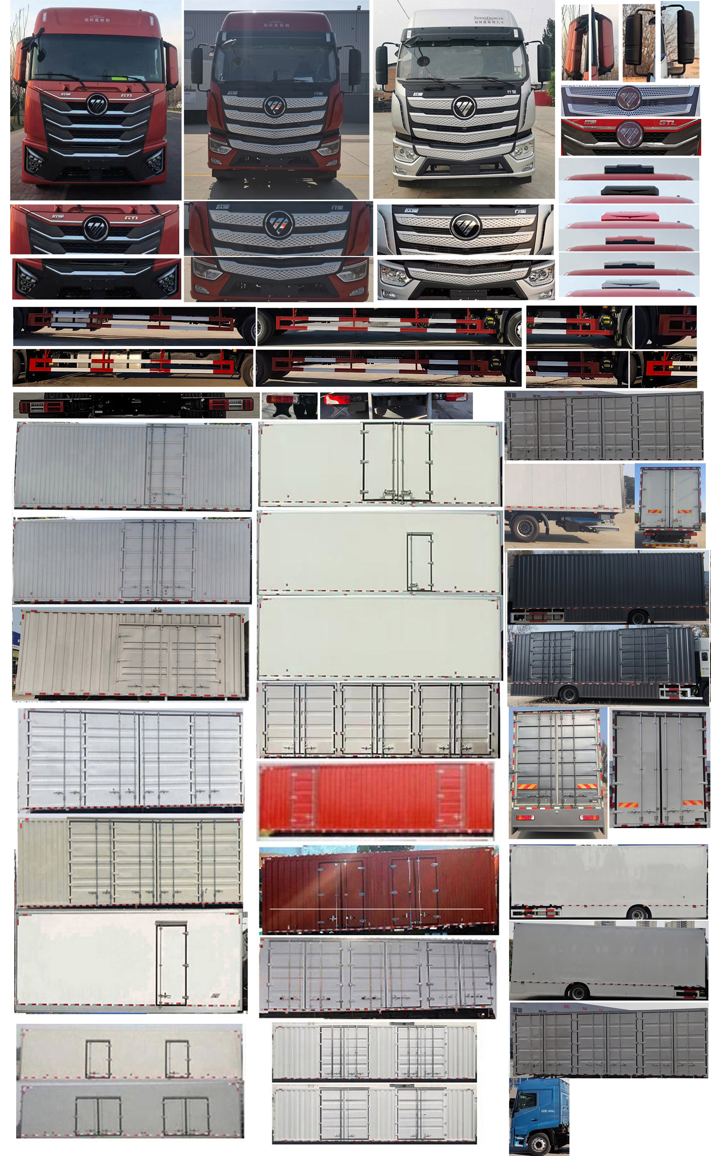 歐曼牌BJ5181XXYY6AAM-03廂式運輸車公告圖片