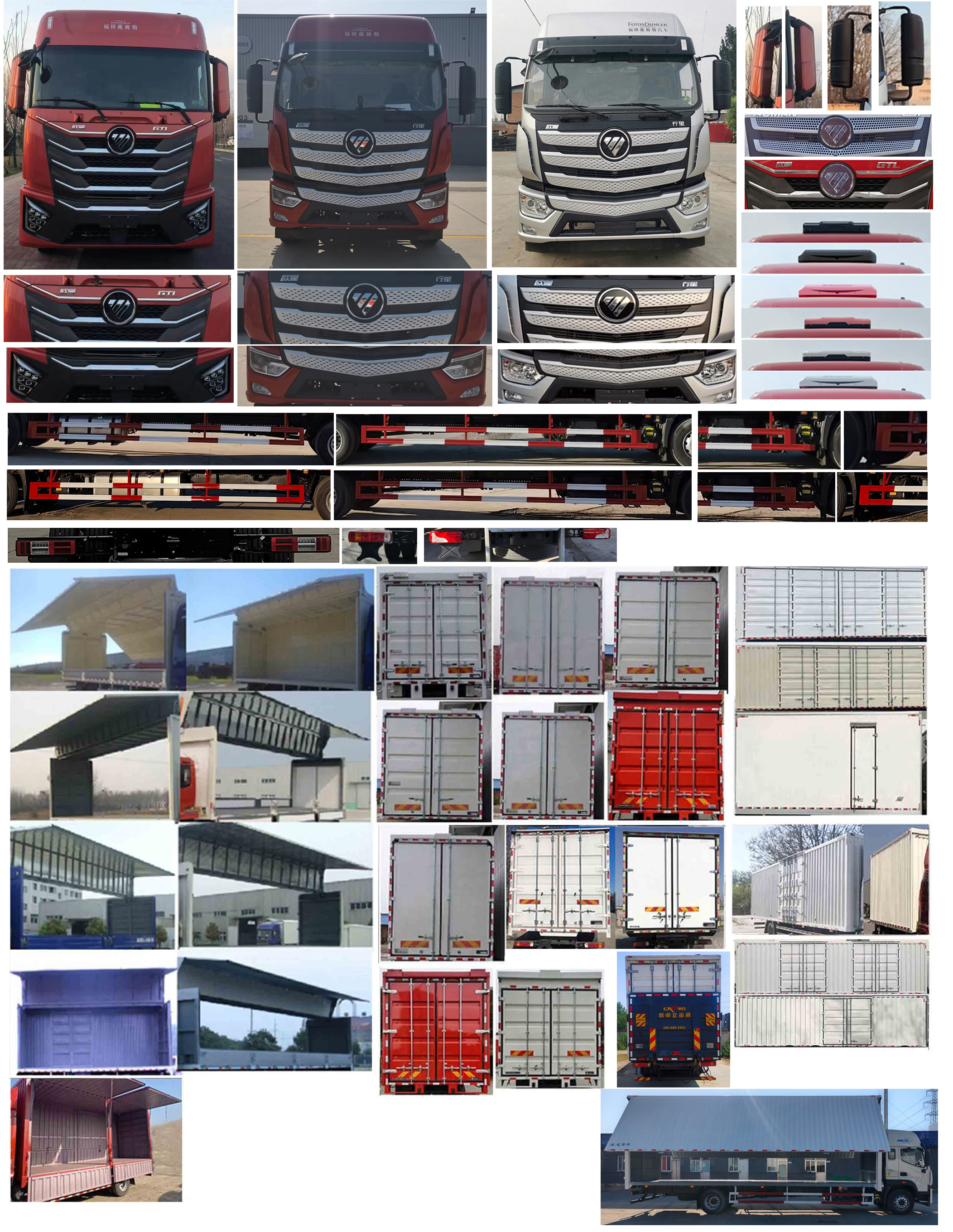 歐曼牌BJ5181XYKY6AAM-05翼開啟廂式車公告圖片