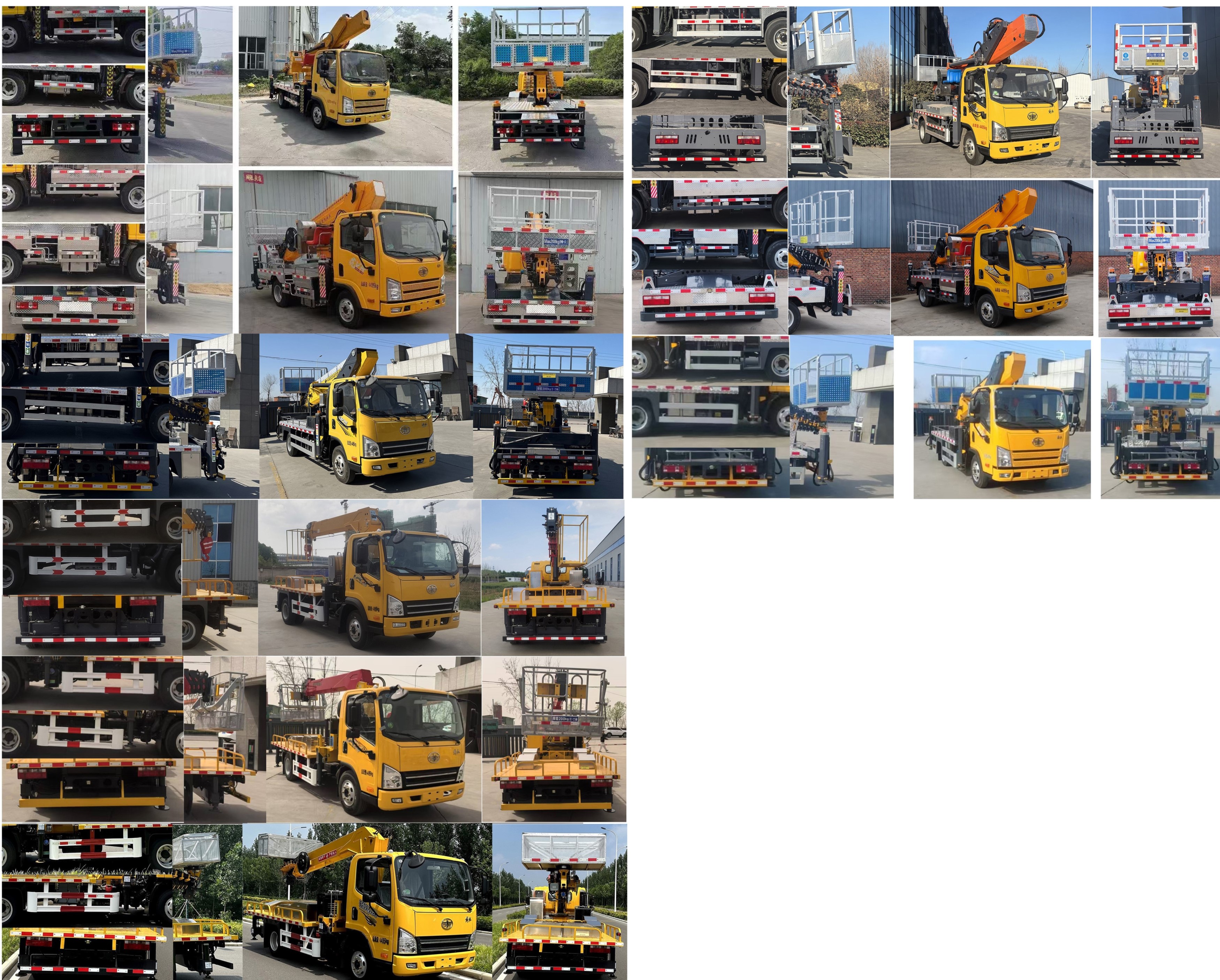 嘉鄆牌SZB5043JGKCA6高空作業(yè)車公告圖片