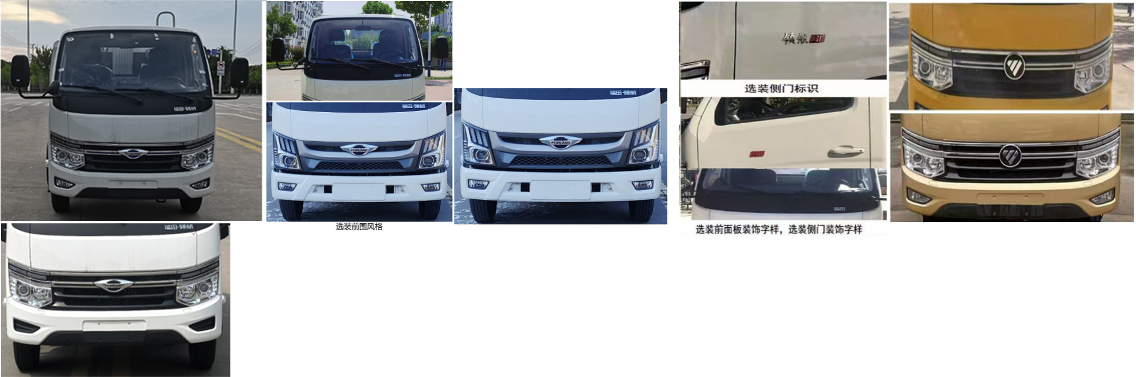 楚勝牌CSC5046ZYSB6壓縮式垃圾車公告圖片