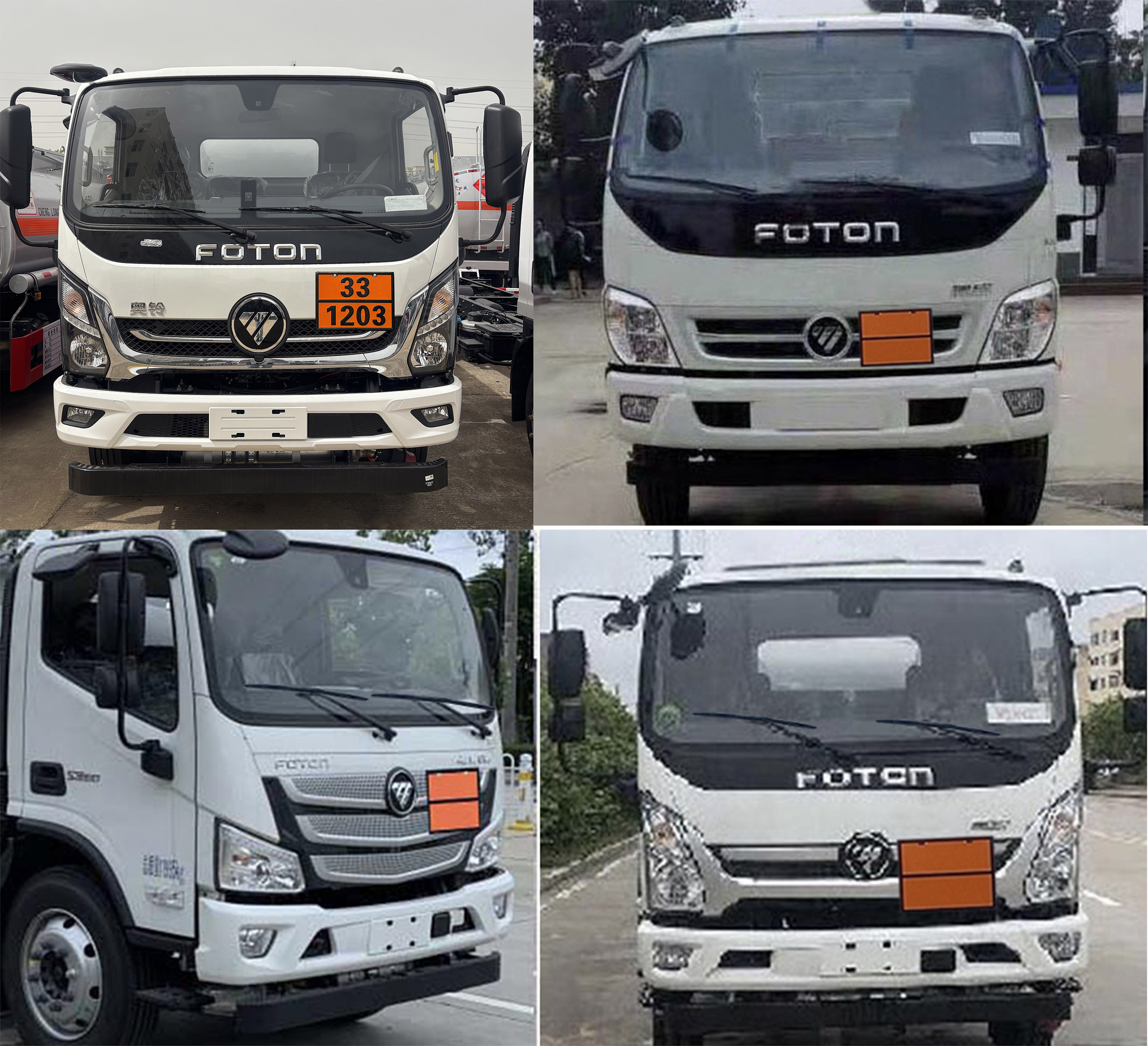 專力牌ZLC5128GJYBJ6加油車公告圖片