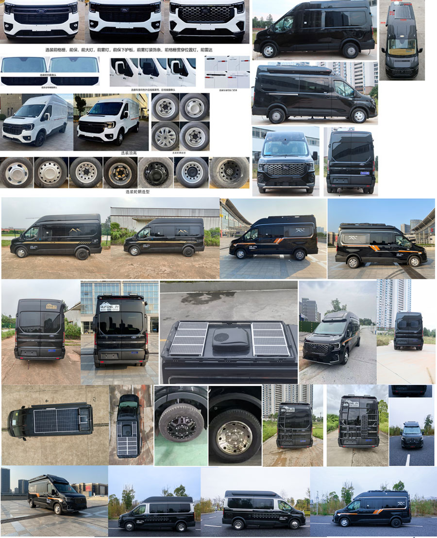 趣蜂牌QFA5040XLJT8旅居車公告圖片