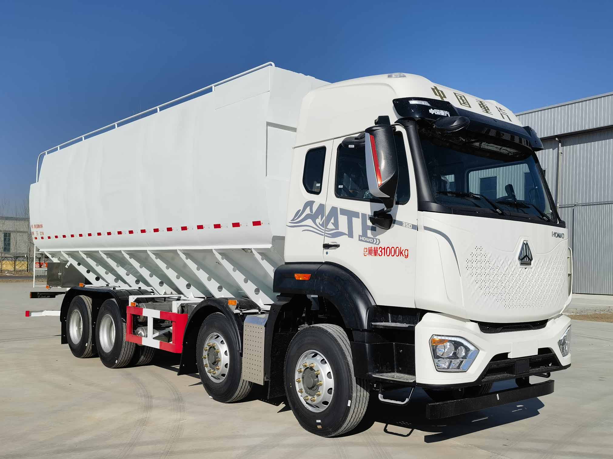 東匯牌HDN5313ZSLA散裝飼料運(yùn)輸車