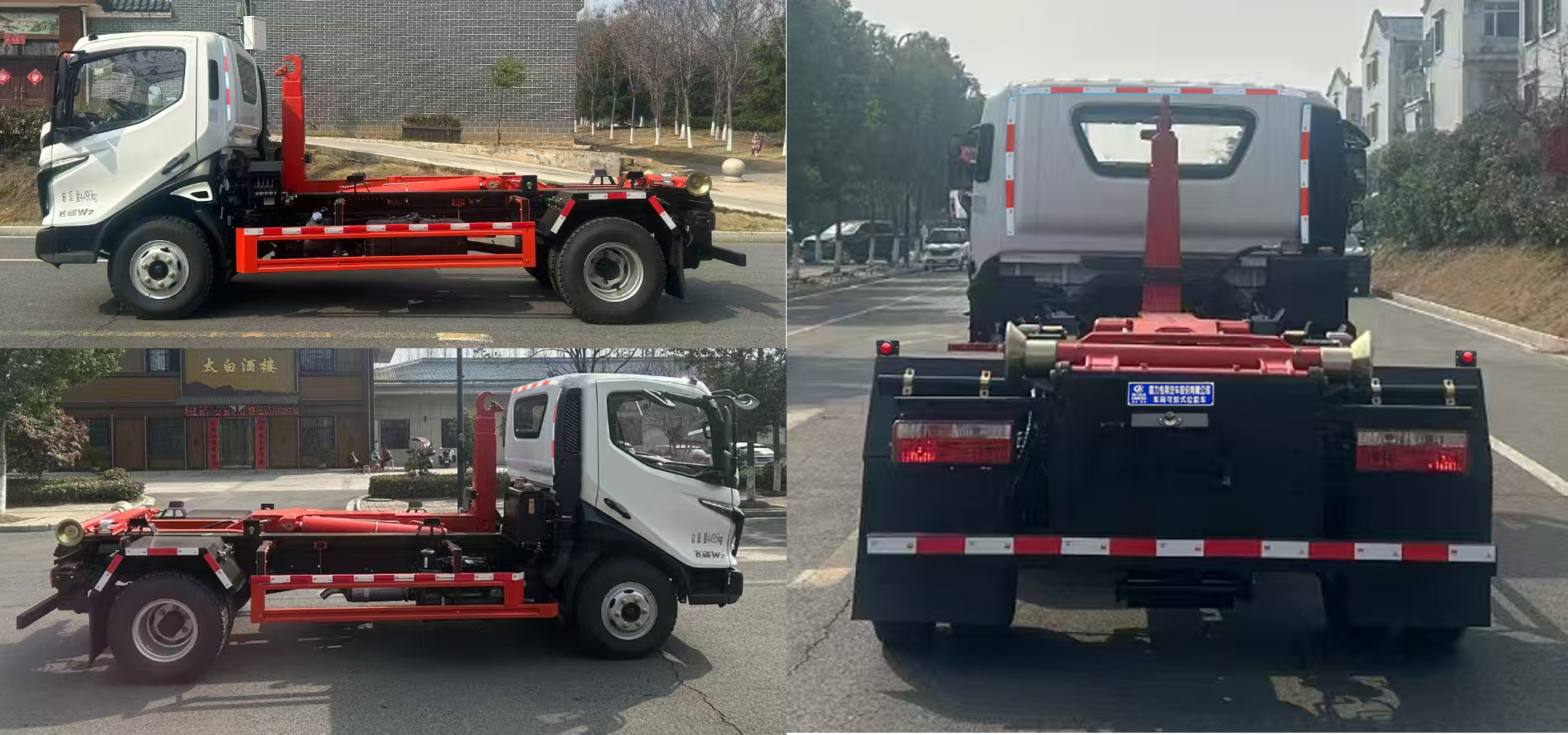 程力威牌CLW5047ZXXASK車廂可卸式垃圾車公告圖片