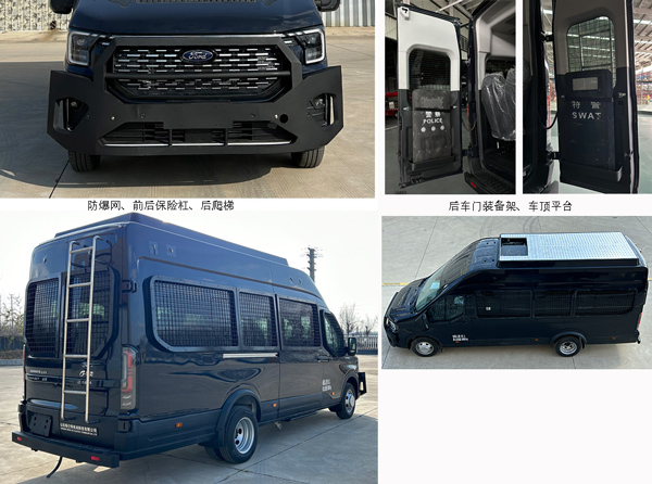 格侖特牌GLT5051XYB運(yùn)兵車公告圖片