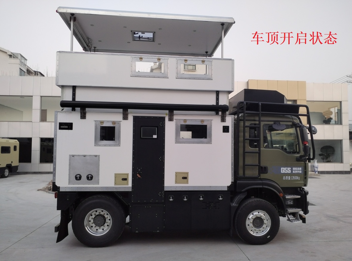 中海州牌ZHZ5140XLJ旅居車公告圖片