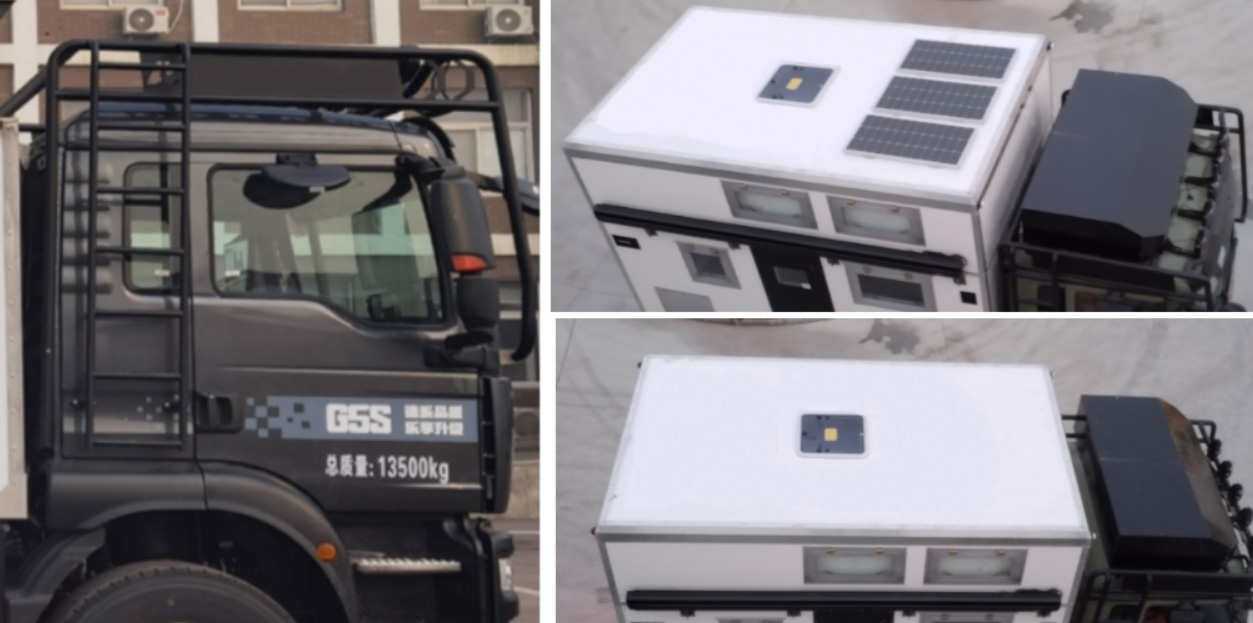 中海州牌ZHZ5140XLJ旅居車公告圖片