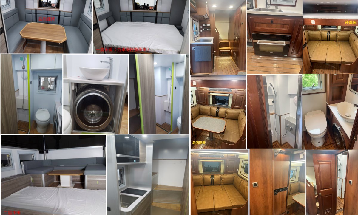 中海州牌ZHZ5140XLJ旅居車公告圖片