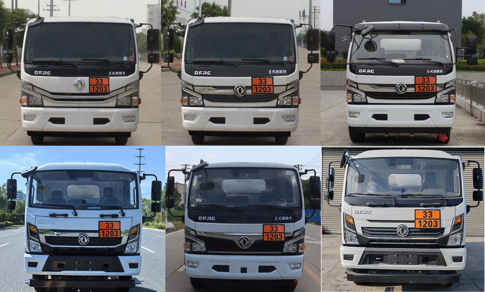 專力牌ZLC5121GJYEQ6加油車公告圖片