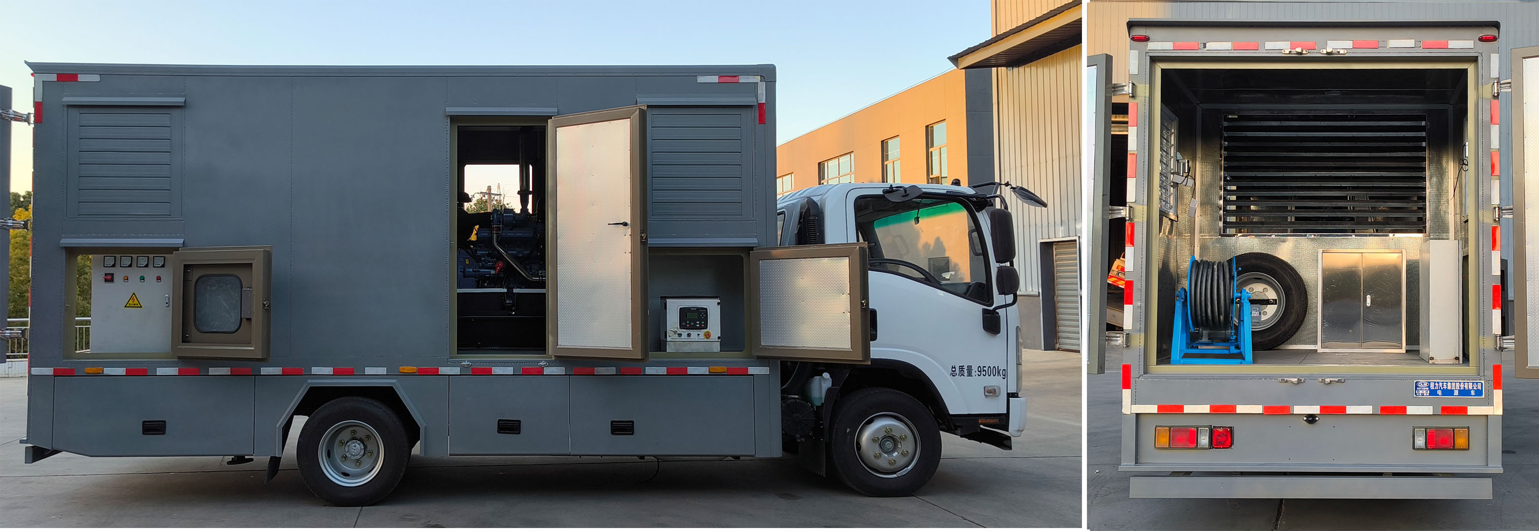 程力牌CL5100XDY6AZX電源車公告圖片