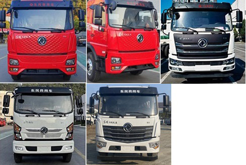 程力威牌CLW5183TXS6SL洗掃車公告圖片