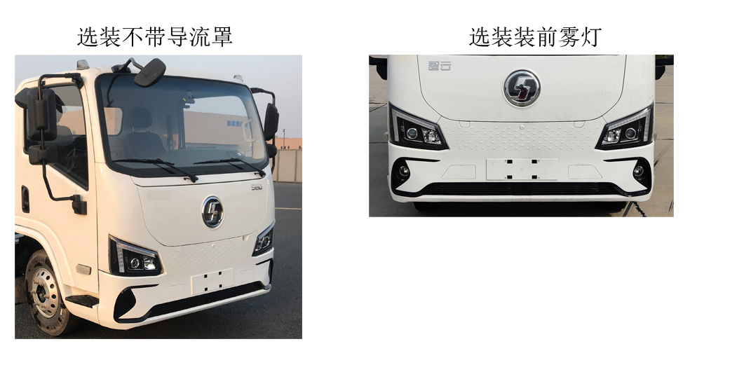 陜汽牌SX5100XXYBEV721N純電動(dòng)廂式貨車公告圖片