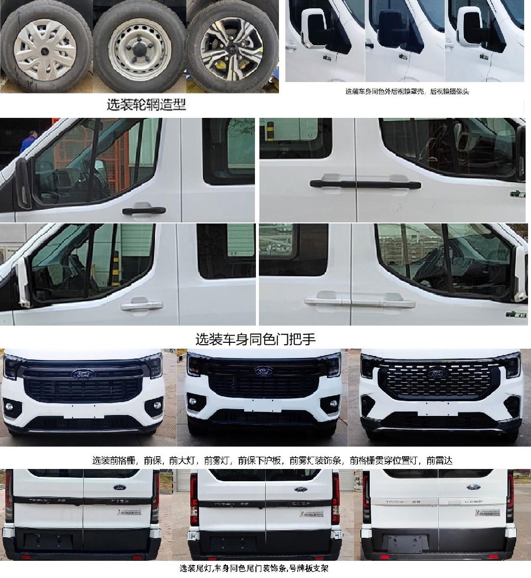 來(lái)納牌GDL5040XJC檢測(cè)車公告圖片