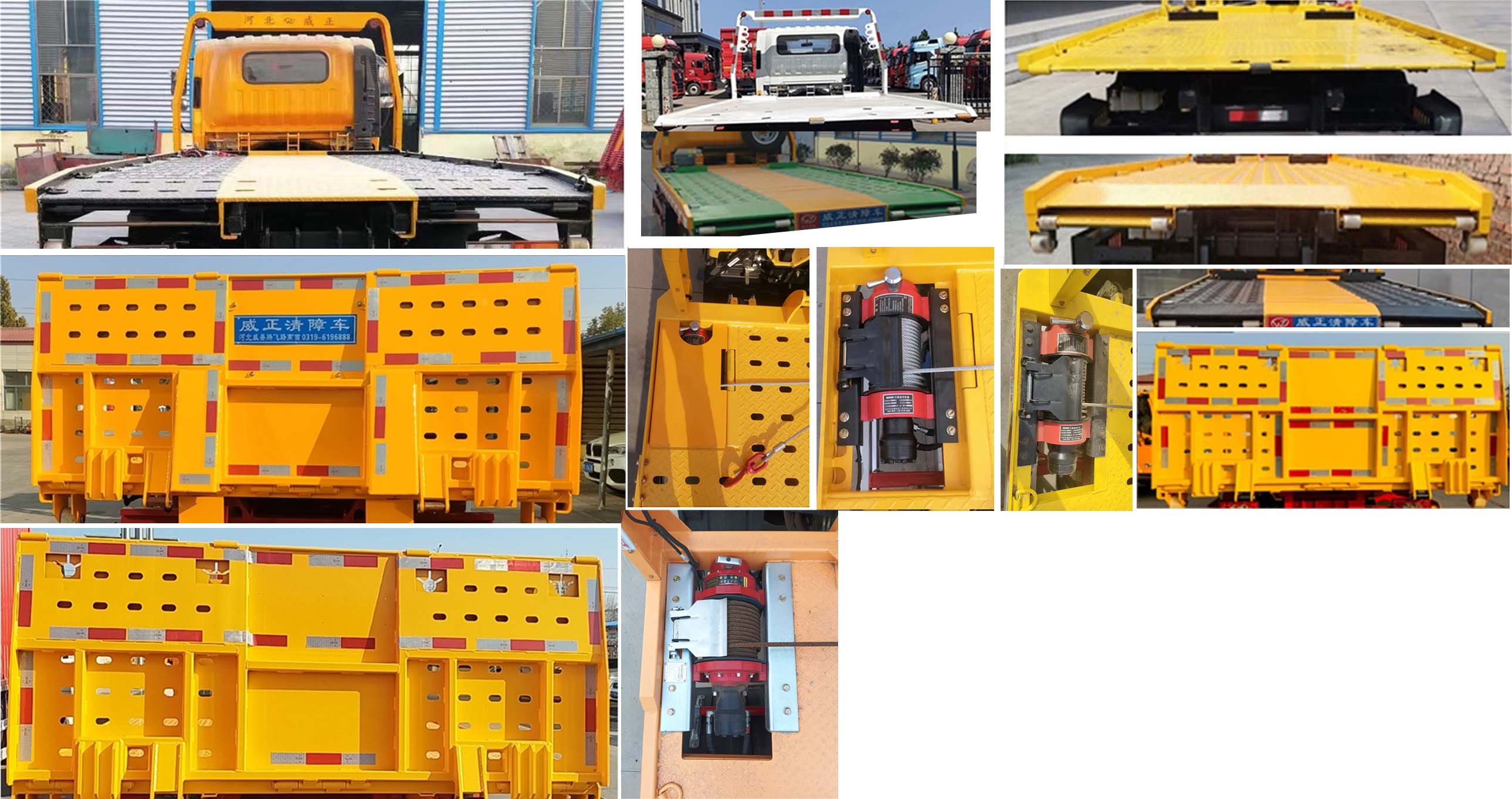 威正百業(yè)牌WZB5330TQZZZ清障車公告圖片