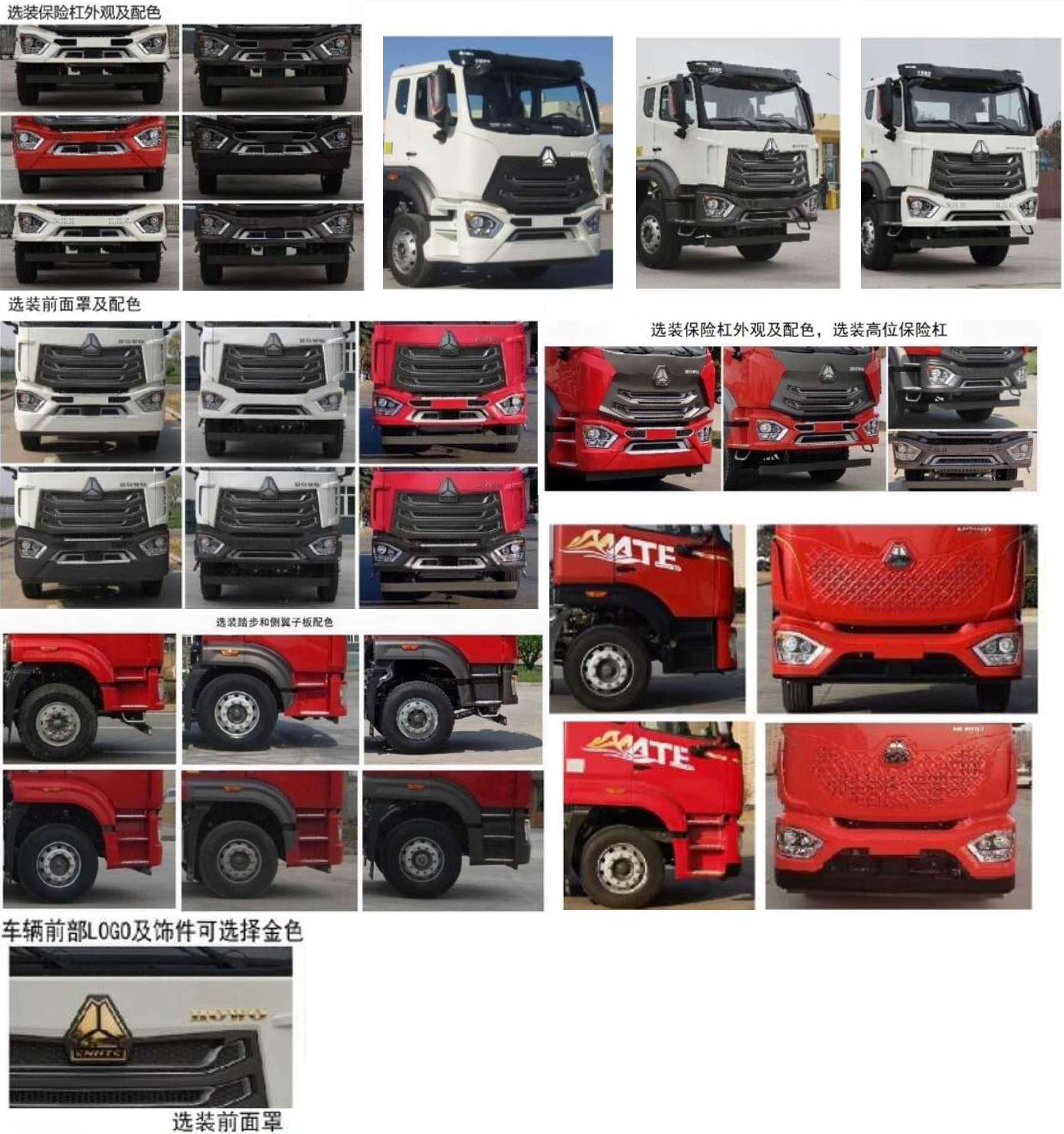 威正百業(yè)牌WZB5330TQZZZ清障車公告圖片