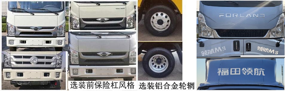 中達(dá)凱牌ZDK5040TWC污水處理車公告圖片