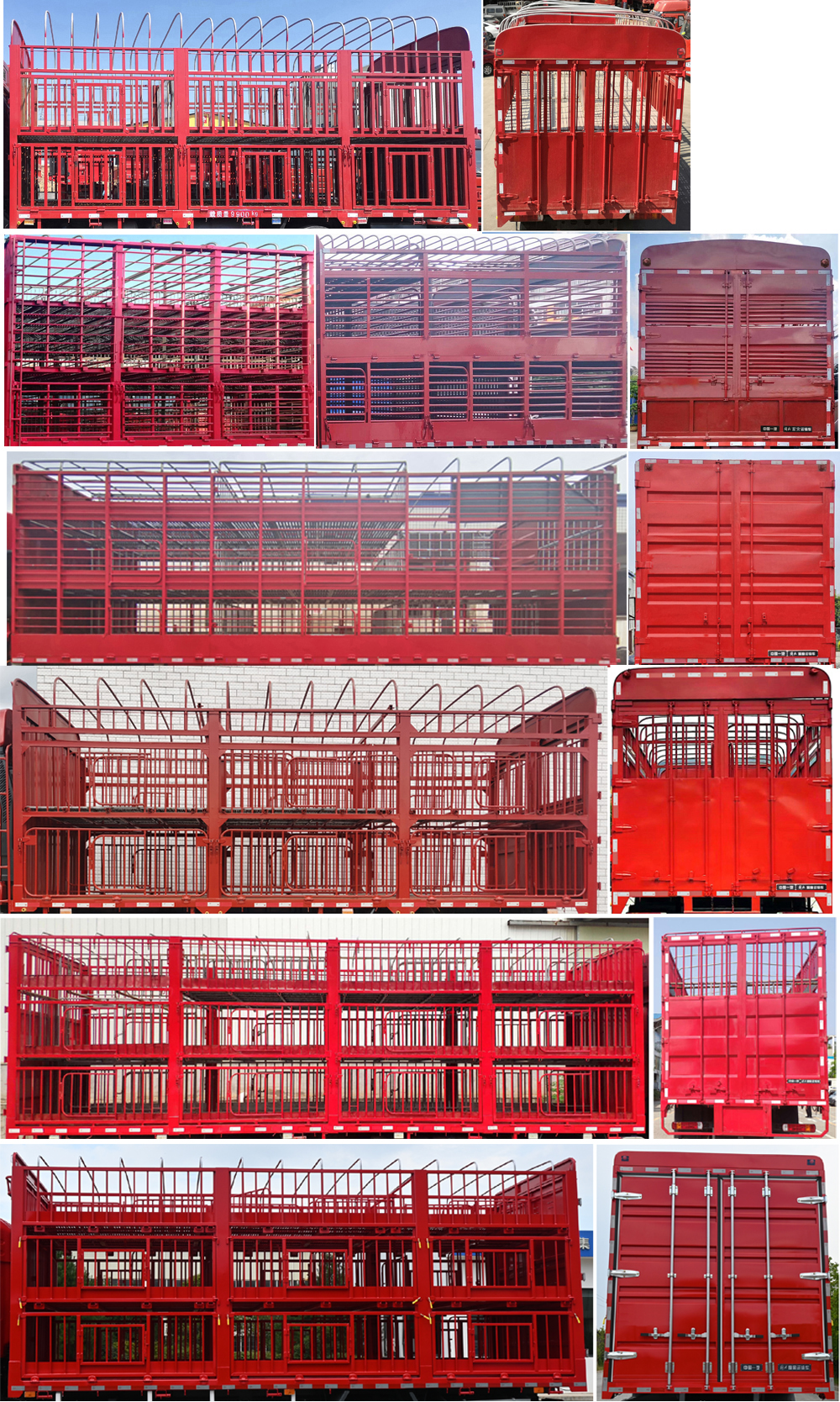 解放牌CA5181CCQP66K1L4E6畜禽運輸車公告圖片