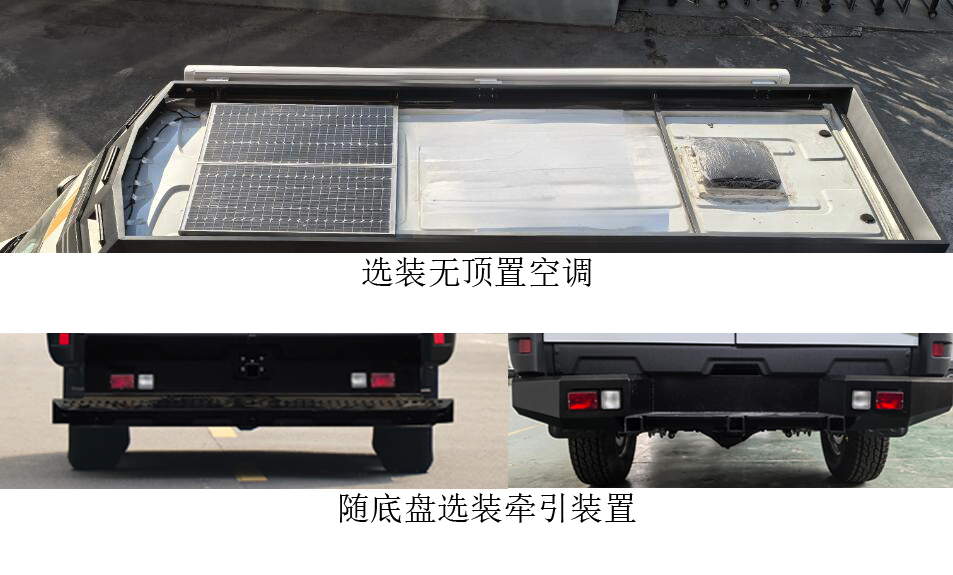 新星房車牌JBG5047XLJYB旅居車公告圖片