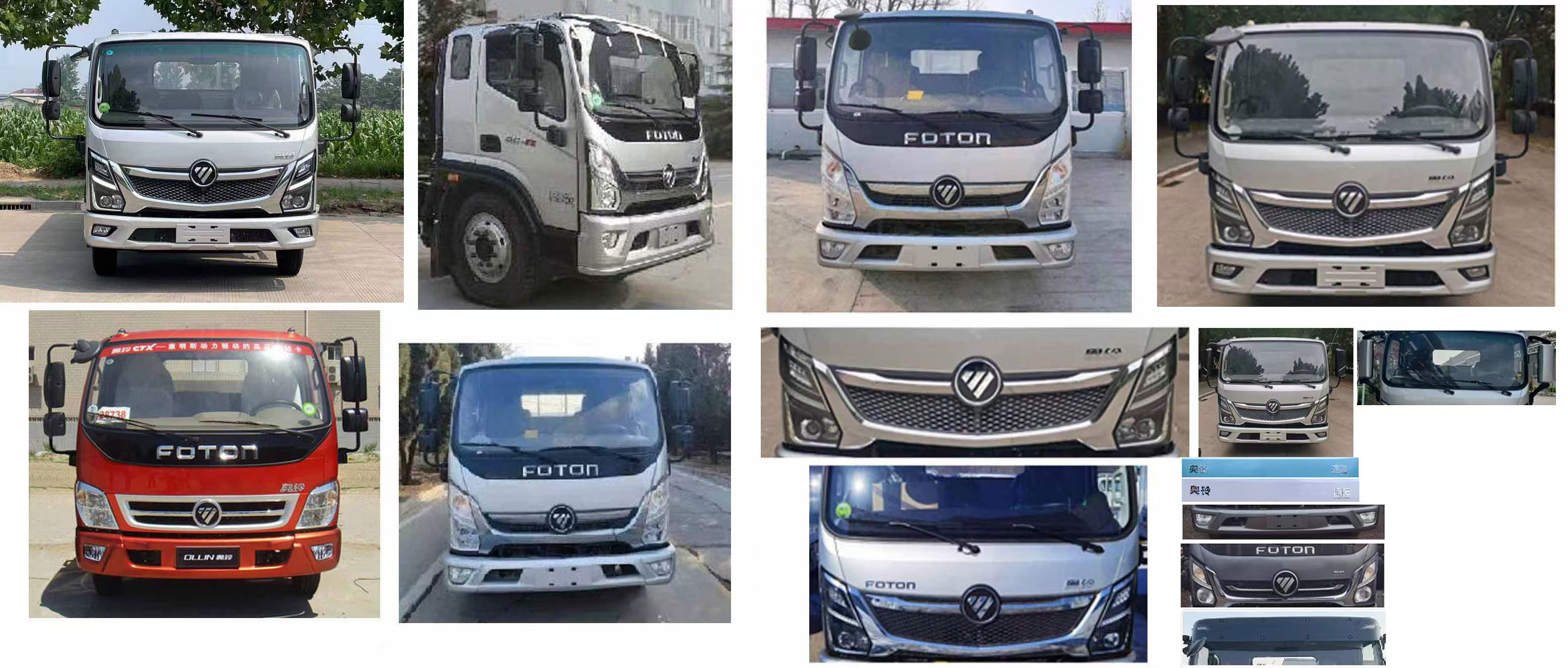 力海通牌HLH5045TQZBJ6清障車公告圖片