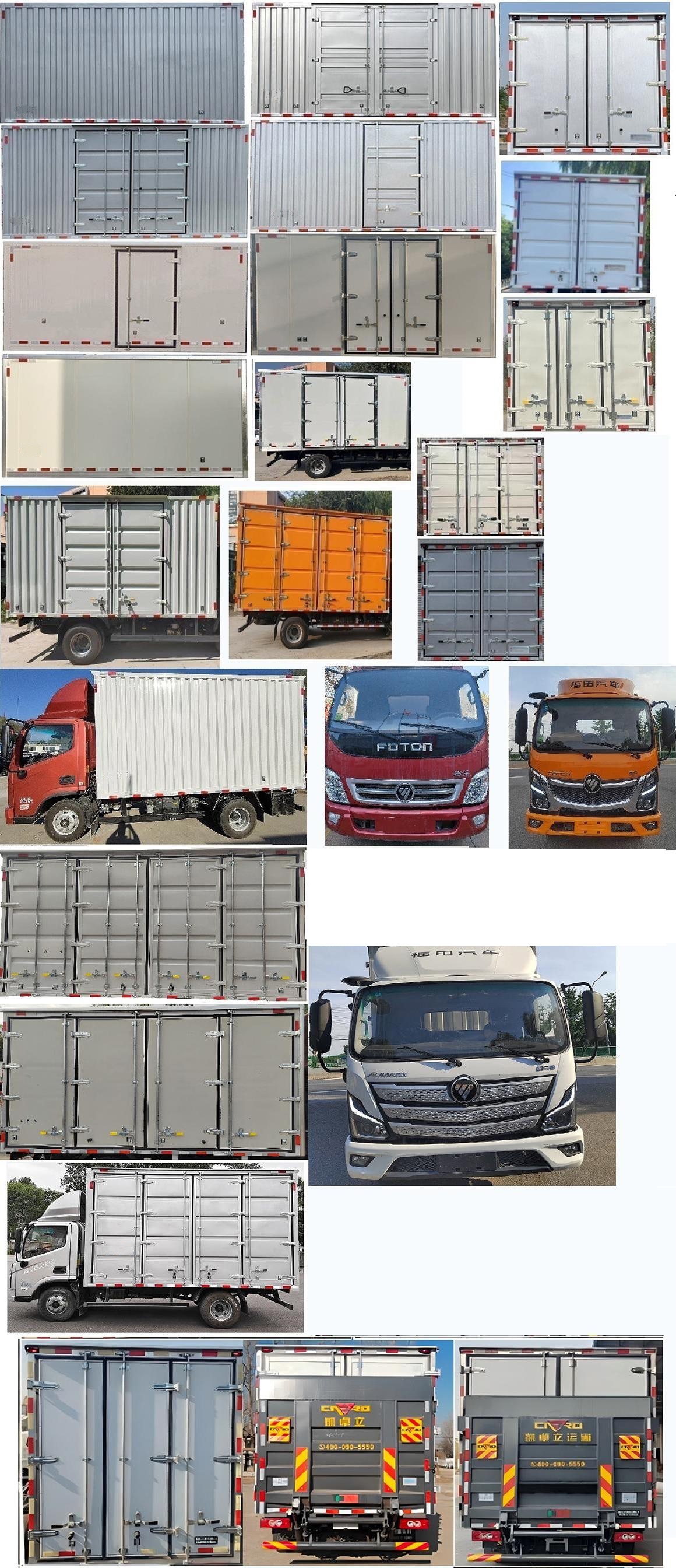 中達凱牌ZDK5040TWCBEV純電動污水處理車公告圖片