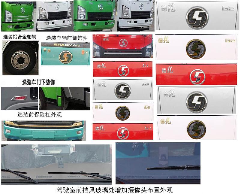 程力牌CL5142GXW6AHQ吸污車公告圖片