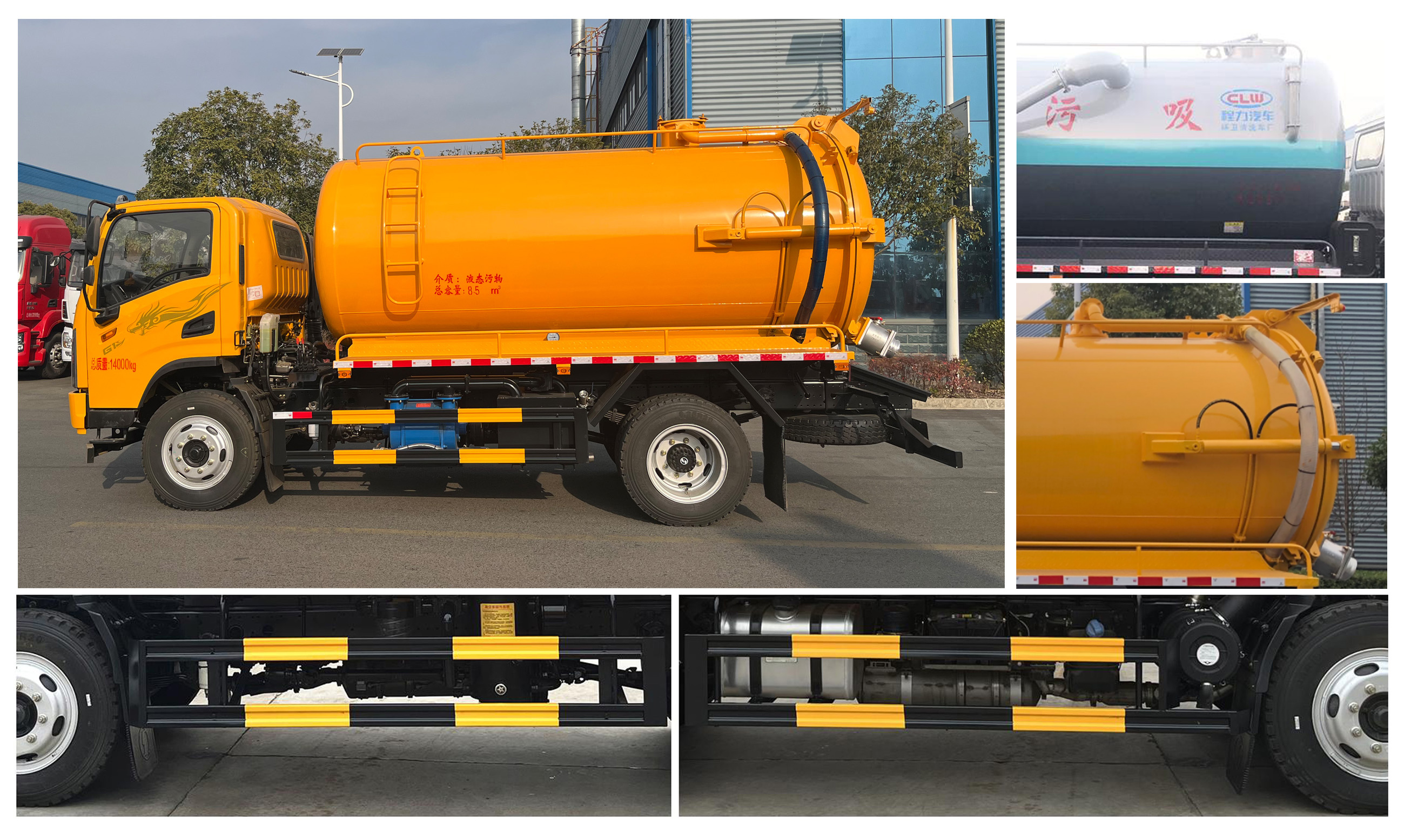 程力牌CL5142GXW6AHQ吸污車公告圖片