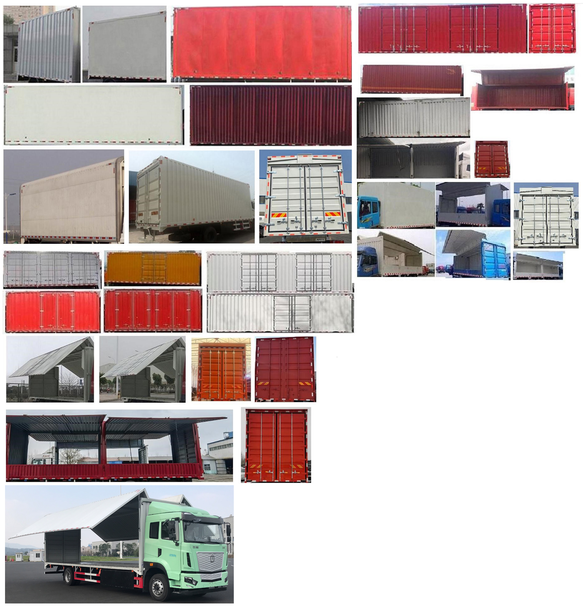 遠(yuǎn)程牌HN5182XYKH32G1BEVY換電式純電動(dòng)翼開啟廂式車公告圖片