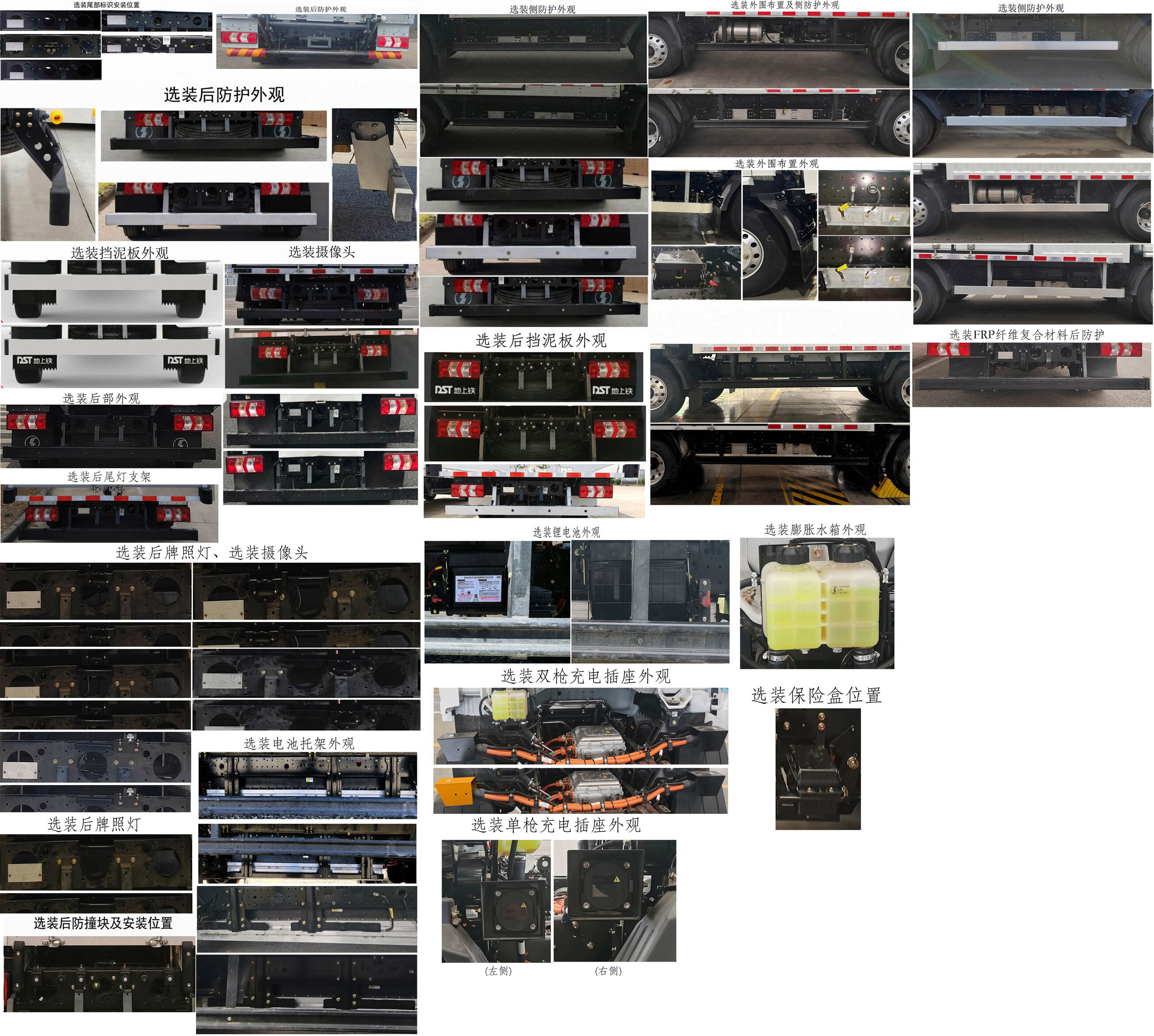 陜汽牌SX5040XXYBEV341NA純電動(dòng)廂式貨車(chē)公告圖片