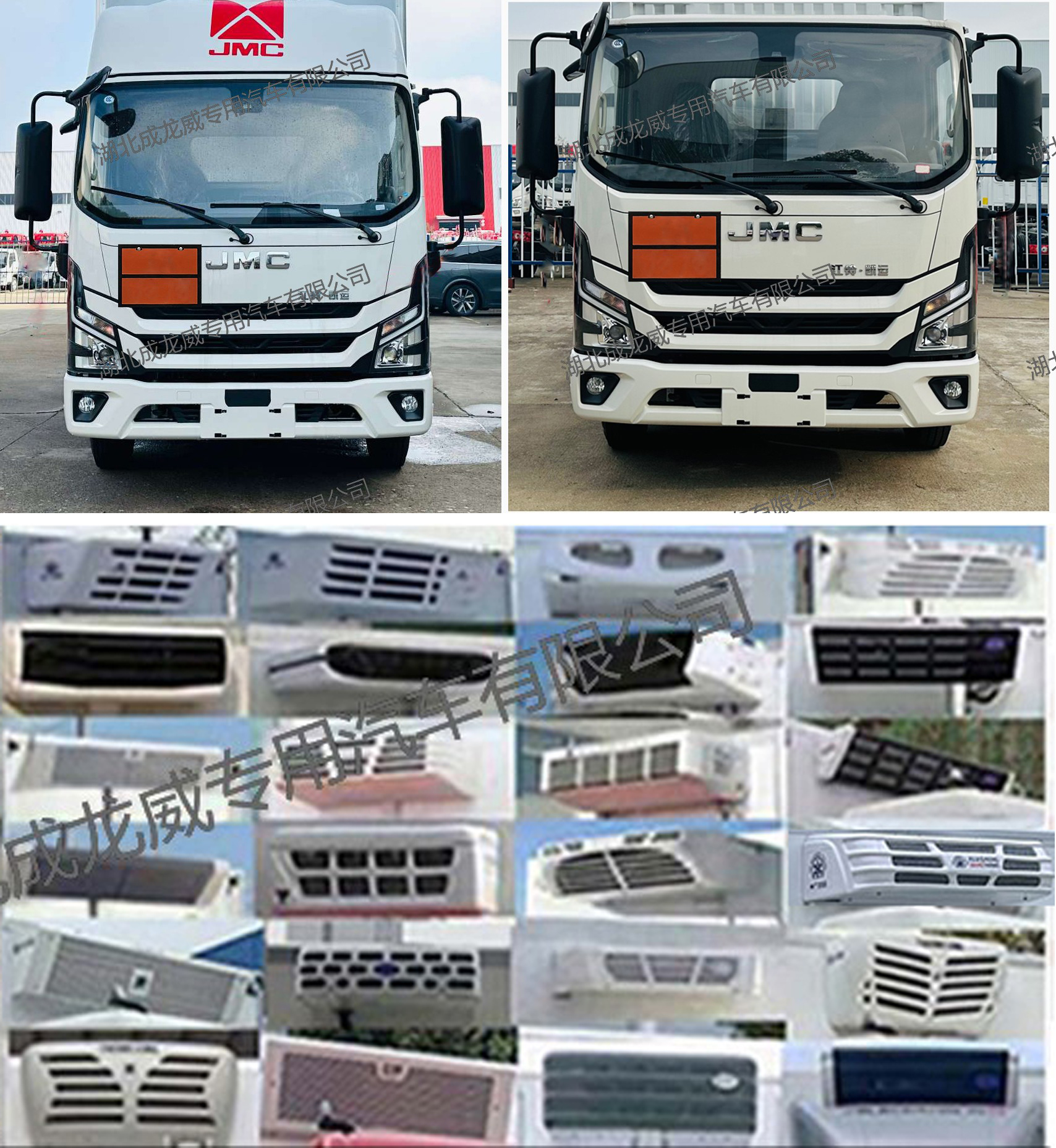 楚飛牌CLQ5042XZW6JX雜項(xiàng)危險(xiǎn)物品廂式運(yùn)輸車公告圖片