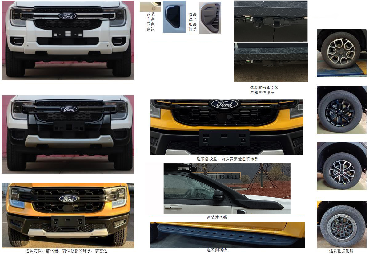 江旅牌JRV5030XLJMA6旅居車公告圖片