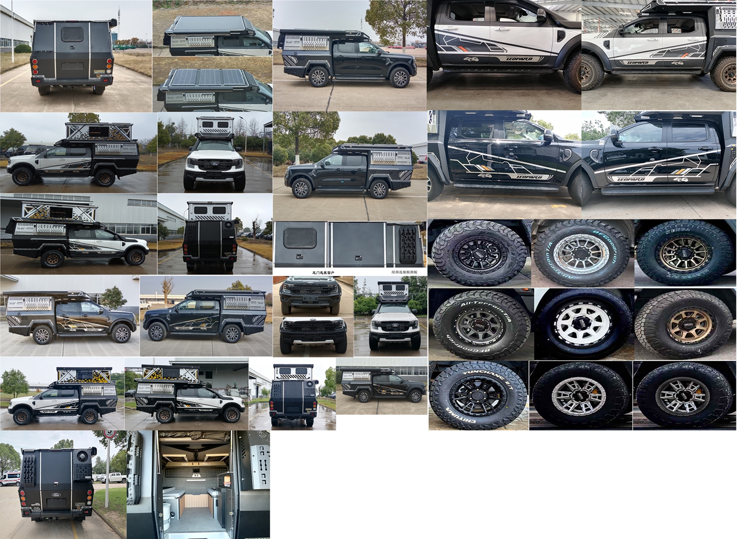 江旅牌JRV5030XLJMA6旅居車公告圖片