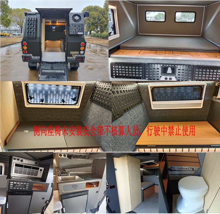 江旅牌JRV5030XLJMA6旅居車公告圖片