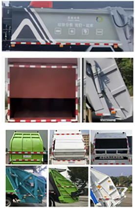 馨雅通牌ZXN5073TQXSH6垃圾桶清洗車(chē)公告圖片