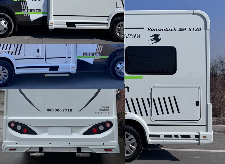 羅曼特斯牌LMS5051XLJ旅居車公告圖片