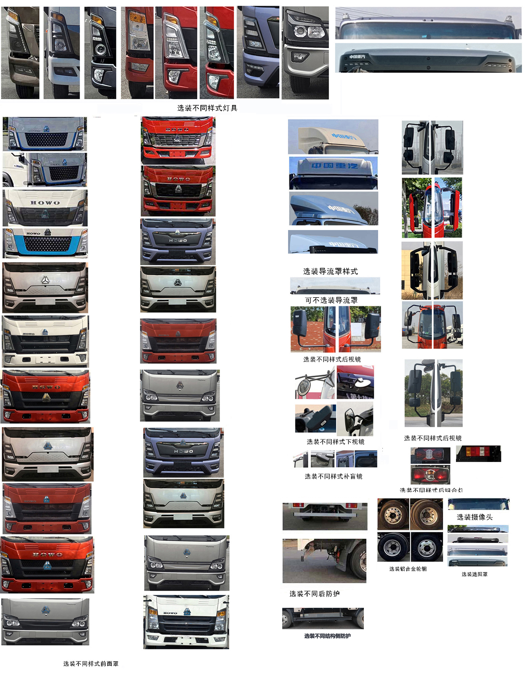 豪沃牌ZZ5047XXYK3515Z145BEVF1純電動(dòng)廂式貨車公告圖片