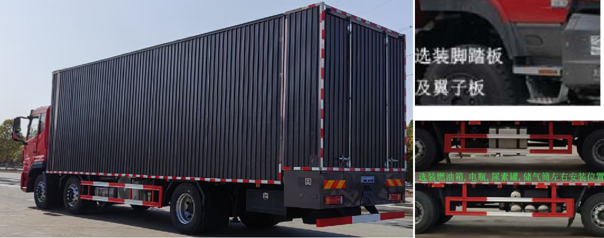 程力牌CL5250XCC6FD餐車公告圖片