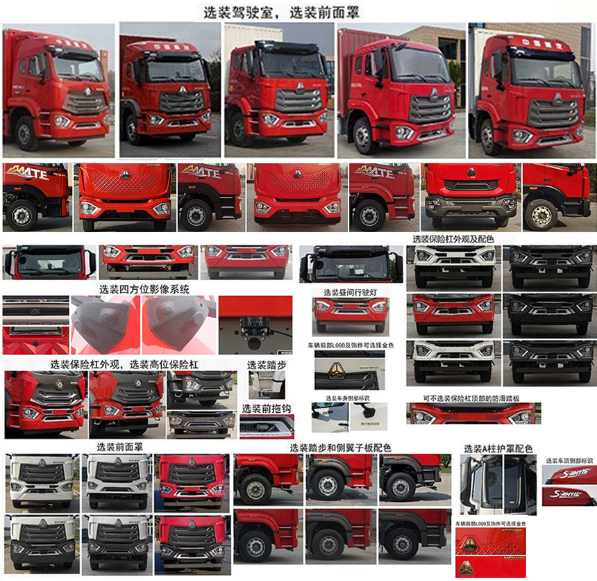 布隆牌LLL5331TQZZ6清障車公告圖片