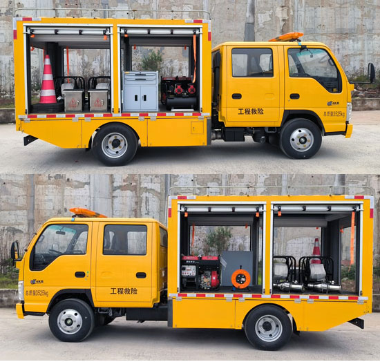 慶鈴牌QL5040XXHBUHWJ救險車公告圖片