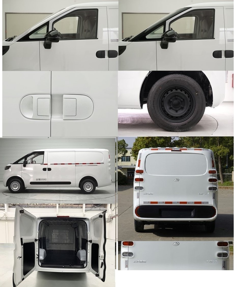 大通牌SH5032XXYU6BEV-H42純電動(dòng)廂式貨車(chē)公告圖片