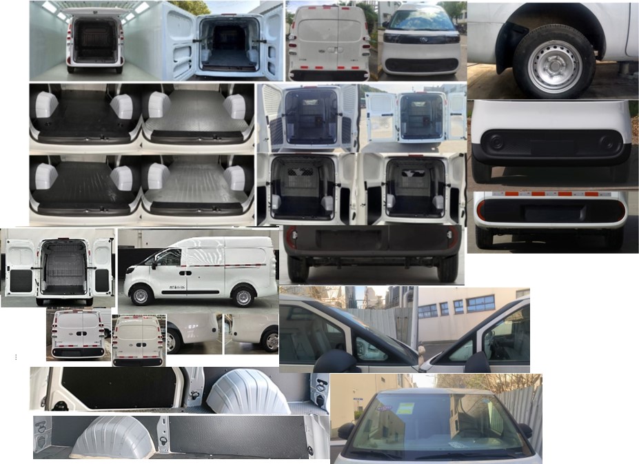 大通牌SH5032XXYU6BEV-H42純電動(dòng)廂式貨車(chē)公告圖片