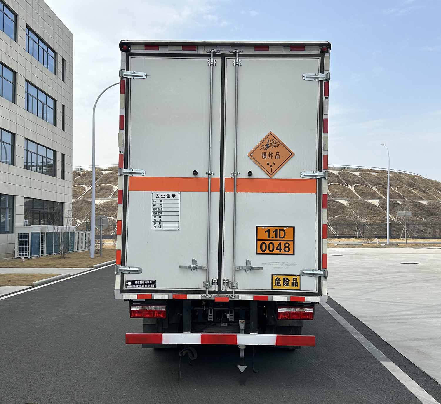 專威牌HTW5045XQYEQ6爆破器材運輸車公告圖片